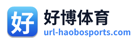好博体育